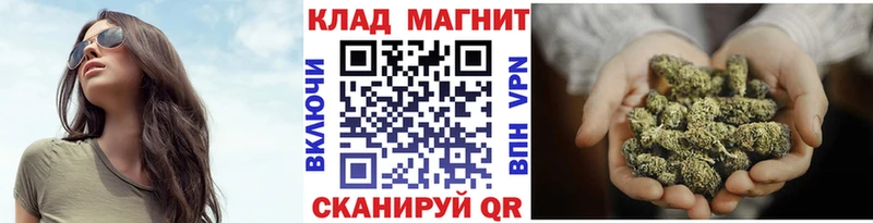 Где купить наркоту Ковдор МАРИХУАНА Мефедрон АМФЕТАМИН ГАШ