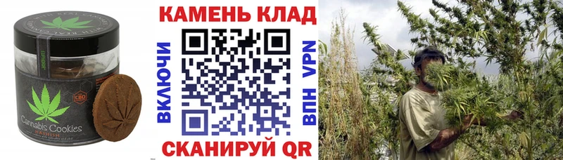 Печенье с ТГК конопля  кракен tor  Ковдор 