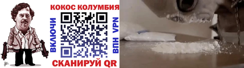 где купить наркоту  Ковдор  Cocaine Боливия 