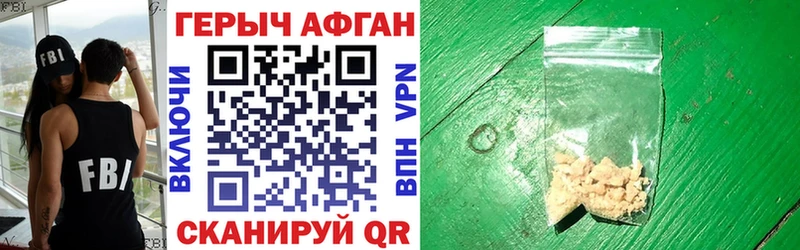 наркотики  Ковдор  Героин афганец 