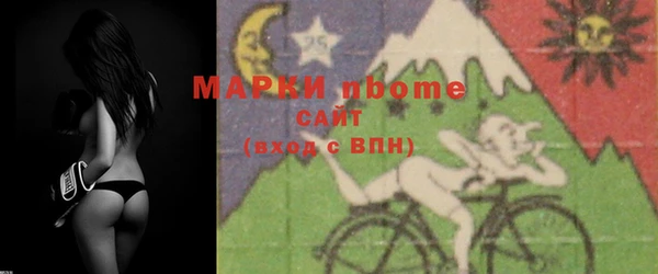 амфетамин Абдулино