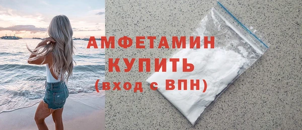 меф VHQ Заводоуковск