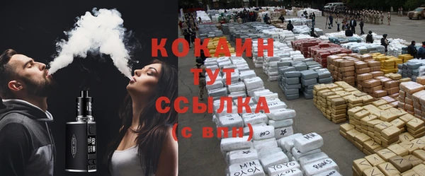 мдма Заволжск