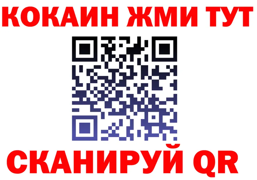 Кетамин ketamine как войти это hydra Ковдор