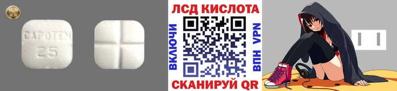 купить наркотики цена MEGA зеркало LSD-25 экстази ecstasy Ковдор