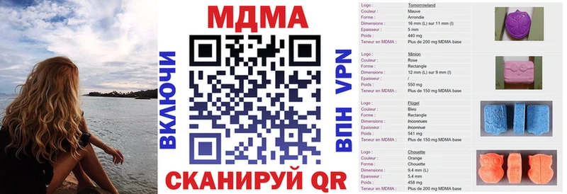 MDMA Molly  Ковдор 