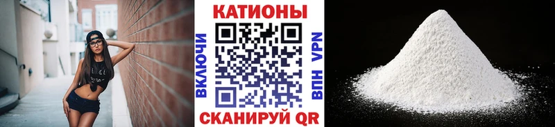 Меф мука Ковдор