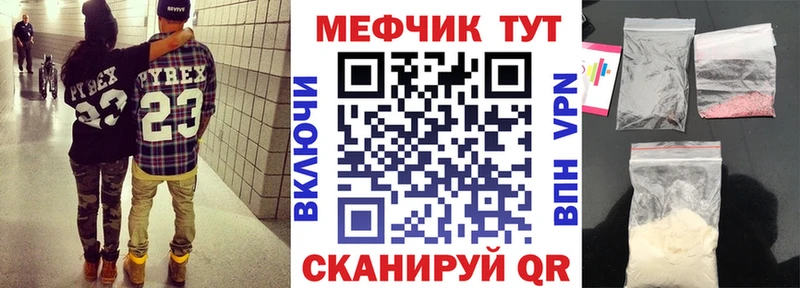сколько стоит  Ковдор  Меф mephedrone 