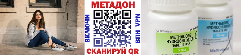 МЕТАДОН methadone  хочу наркоту  KRAKEN зеркало  Ковдор 