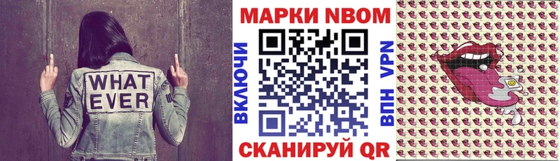 где можно купить Ковдор Наркотические марки 1,8мг