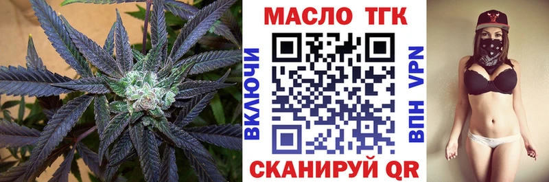 ТГК концентрат  mega ССЫЛКА  Ковдор 