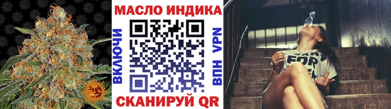 Дистиллят ТГК концентрат Ковдор