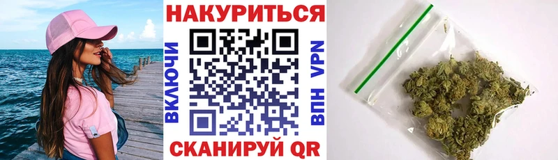 Каннабис THC 21%  Ковдор 